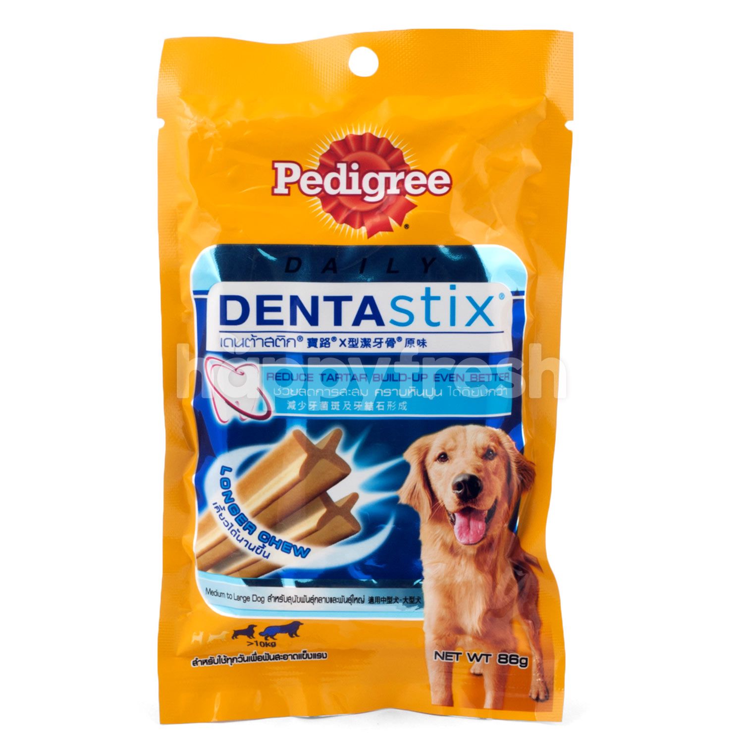 pedigree dentastix medium
