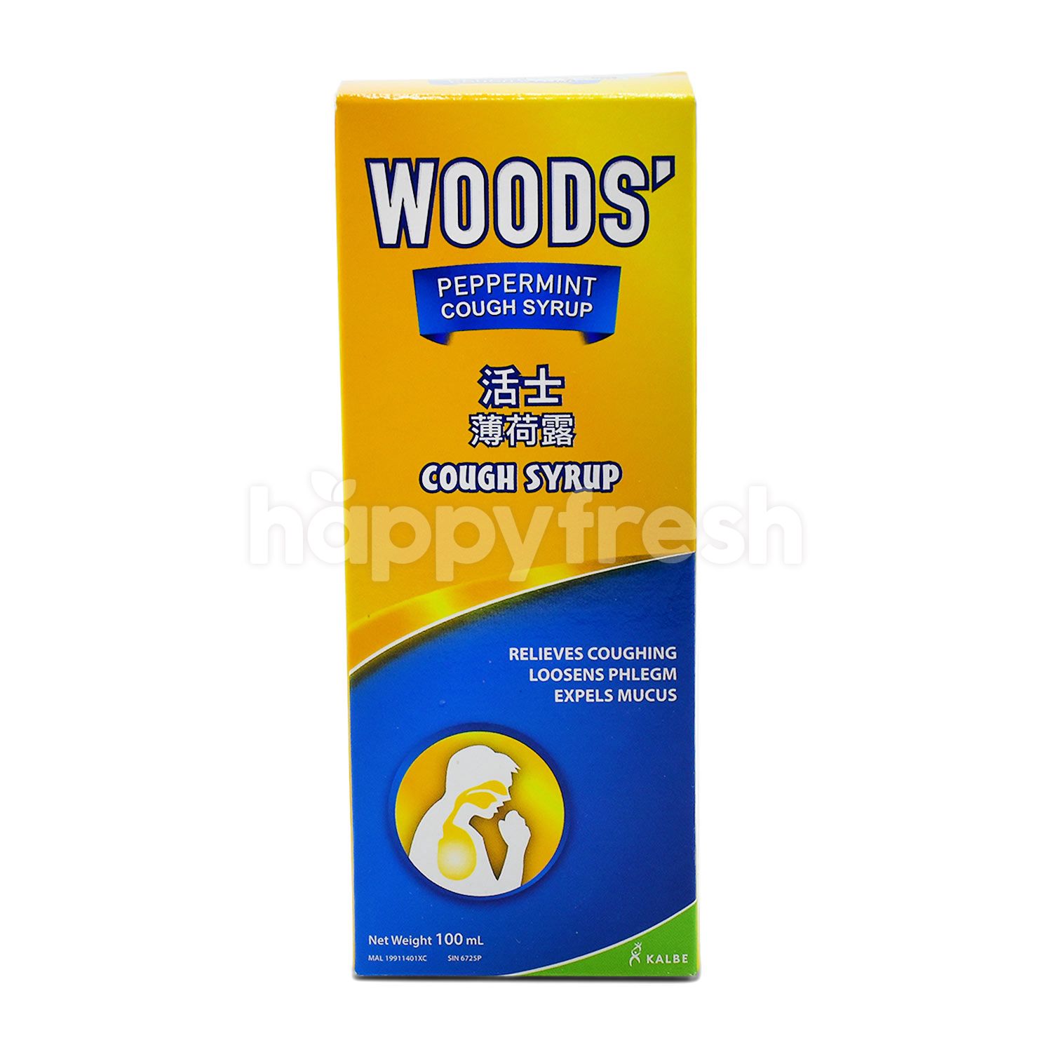 Beli WOOD'S Peppermint Cough Syrup dari Village Grocer HappyFresh