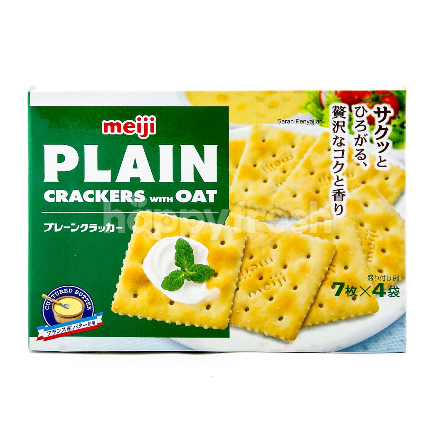 Jual Meiji Plain Crackers with Oat di Ranch Market HappyFresh