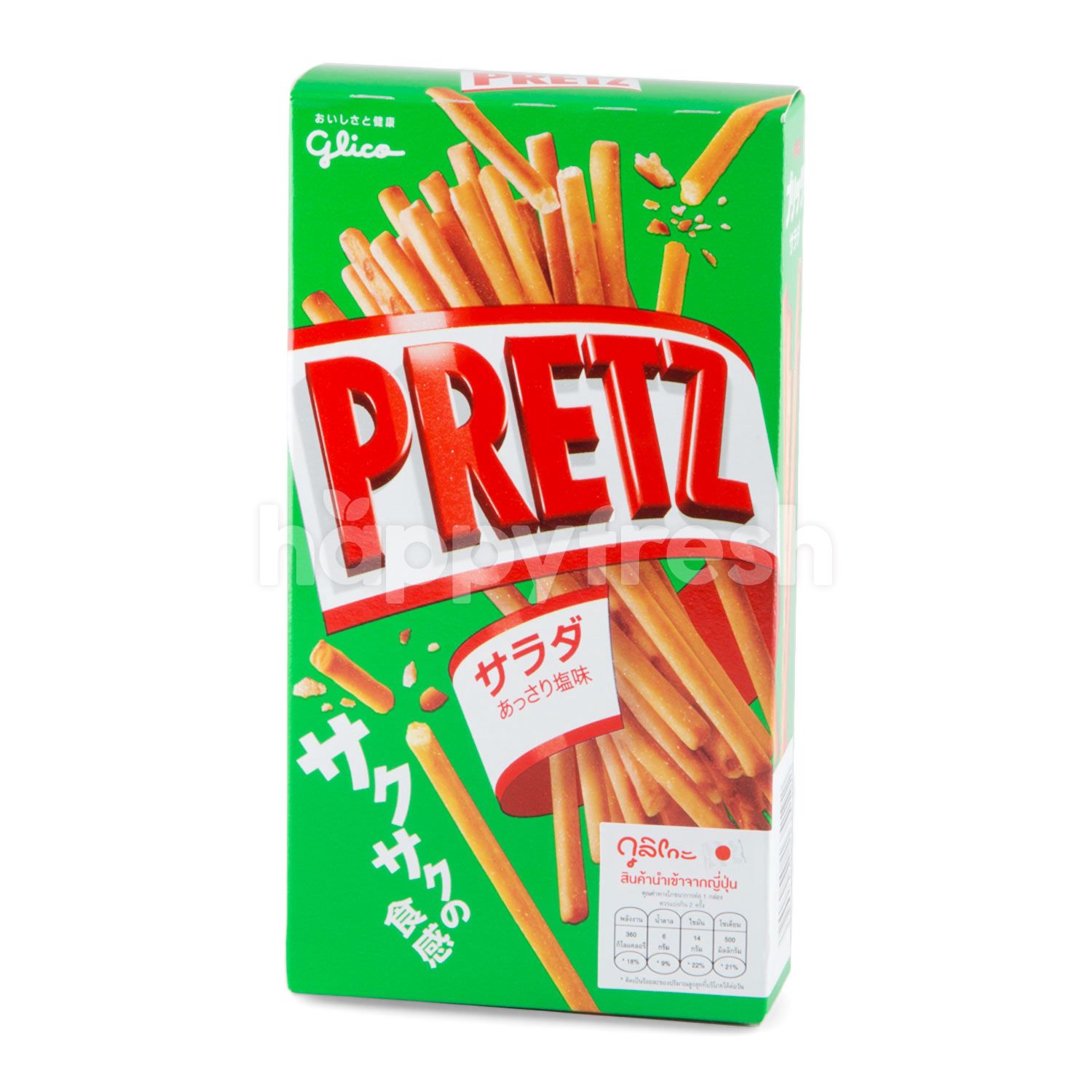 ซื้อ PRETZ Bread Stick Salad Flavour Online จาก Big C - HappyFresh