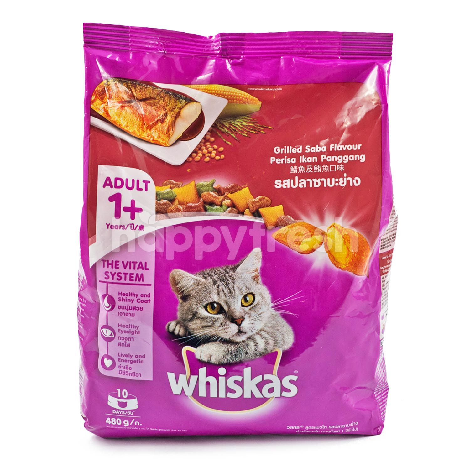 whiskas grilled saba