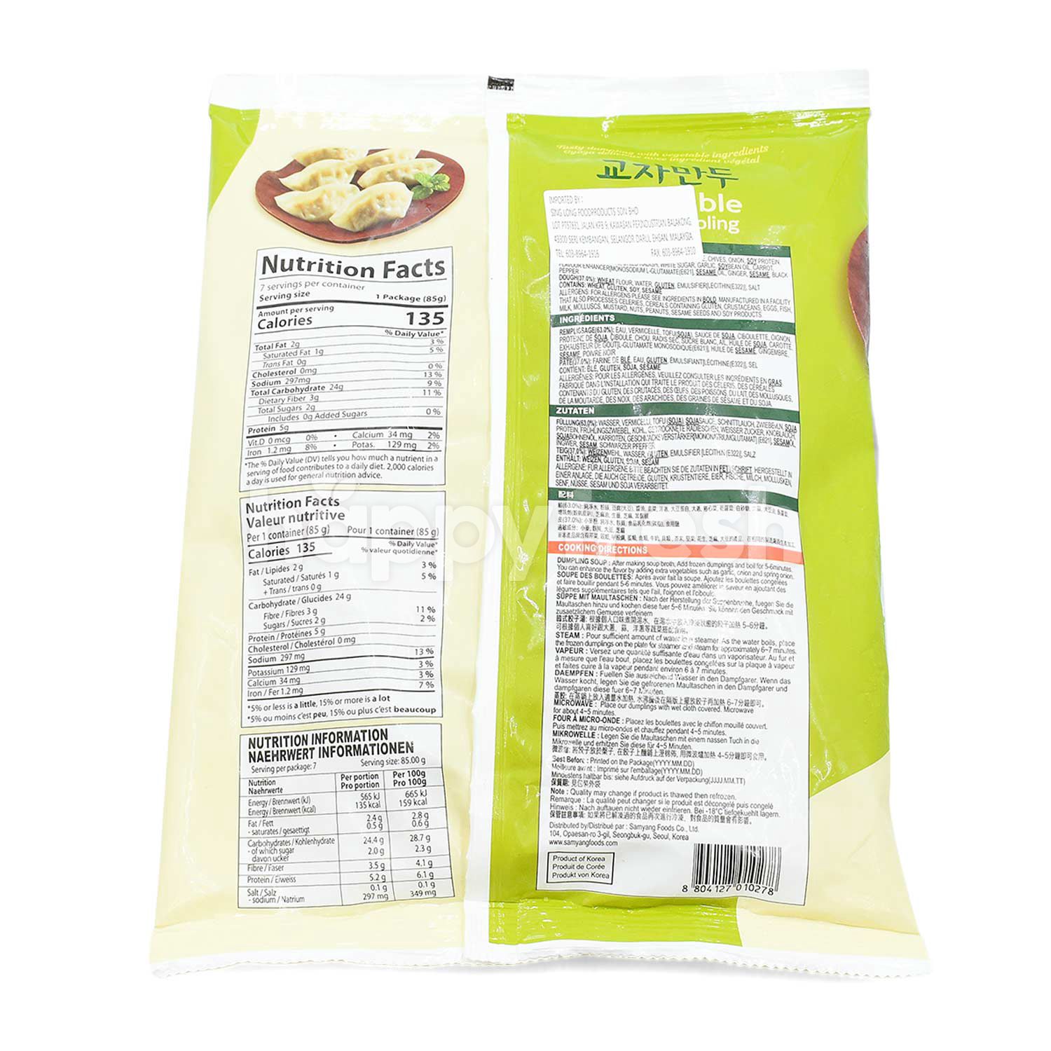 Beli Samyang Vegetable Gyoza Dumpling Dari Isetan Happyfresh Klang Valley