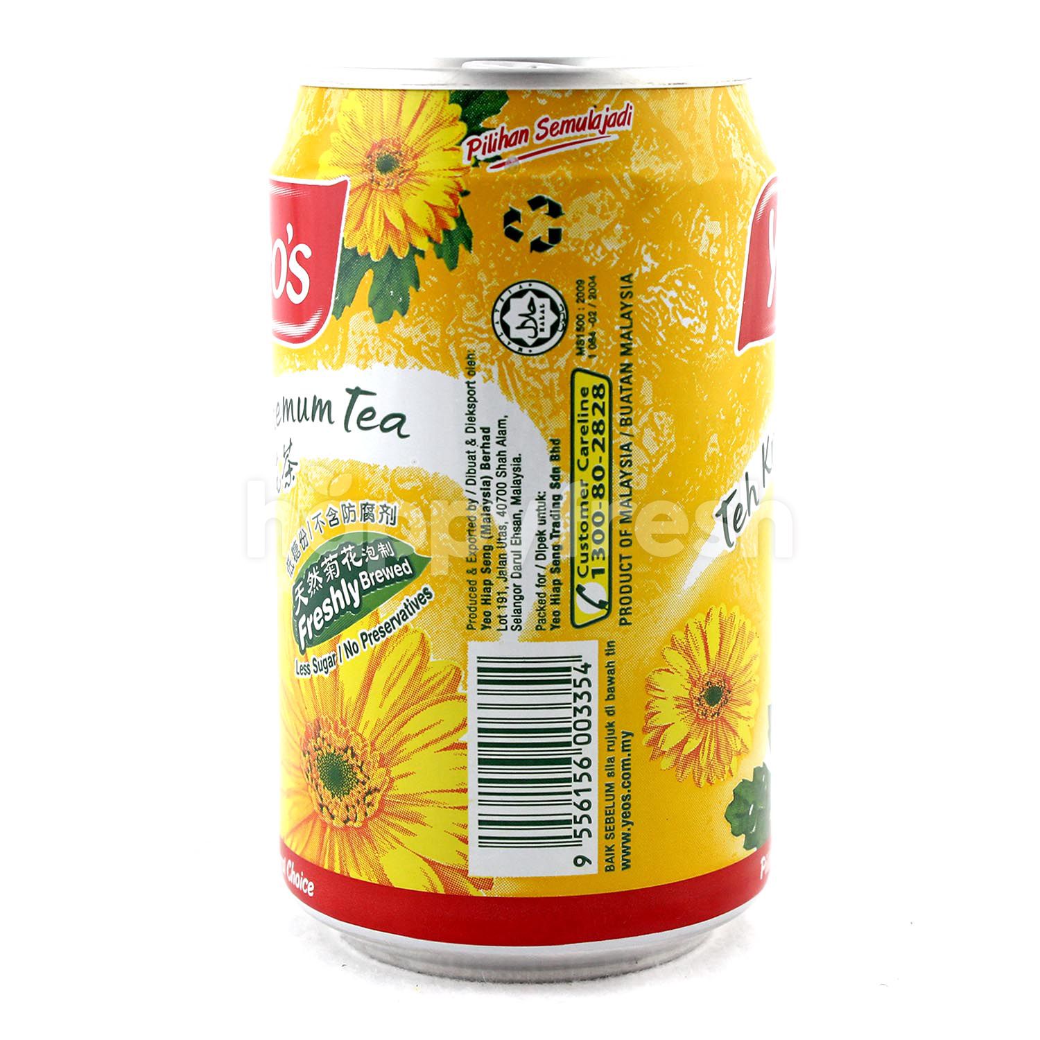 Buy Yeo S Chrysanthemum Tea Drinks At Urbanfresh Marketplace Happyfresh Shah Alam