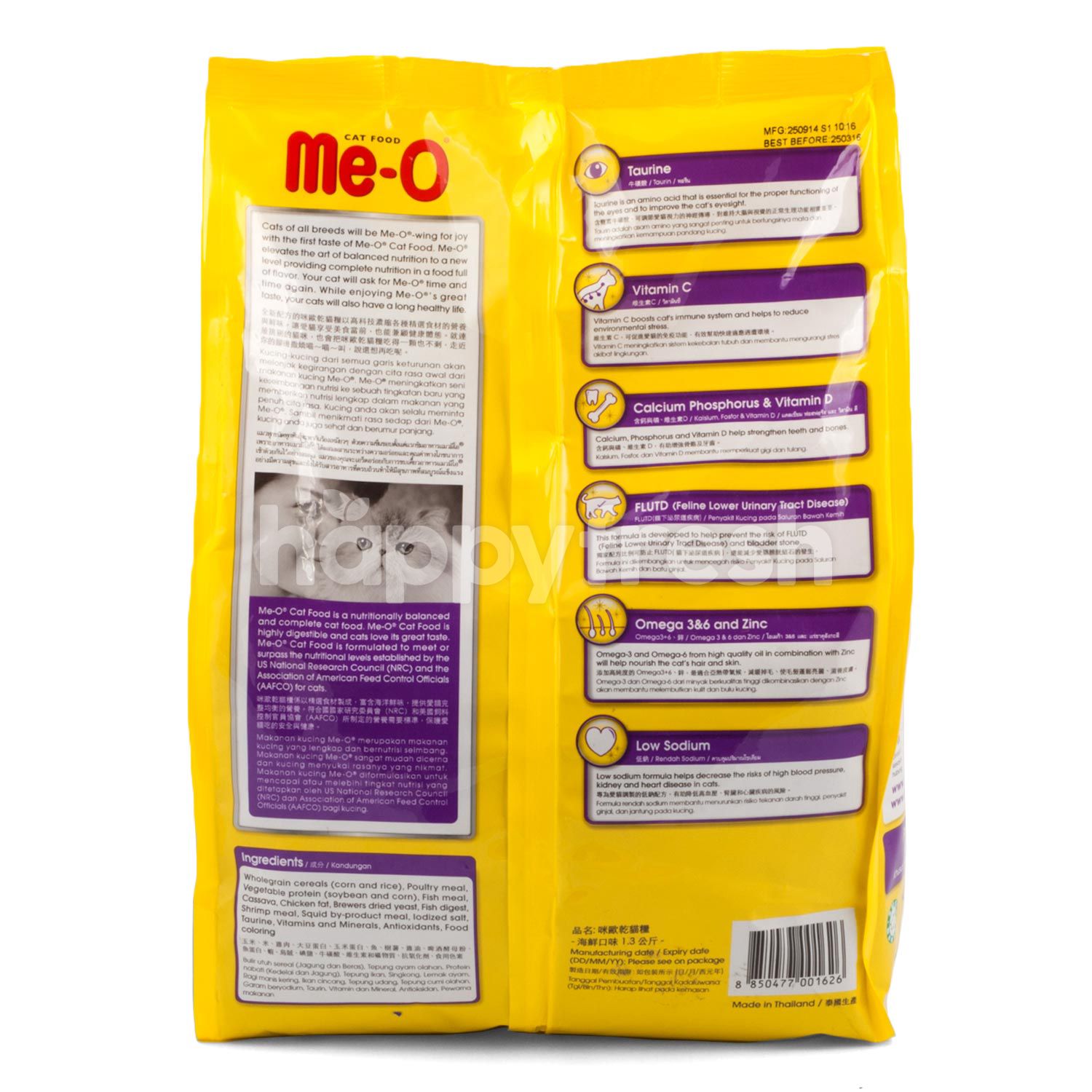 meo cat food ingredients